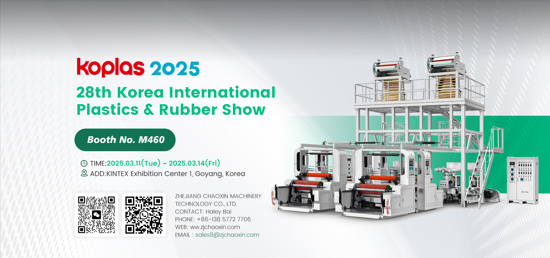 28th Korea International Plastics & Rubber Show 1