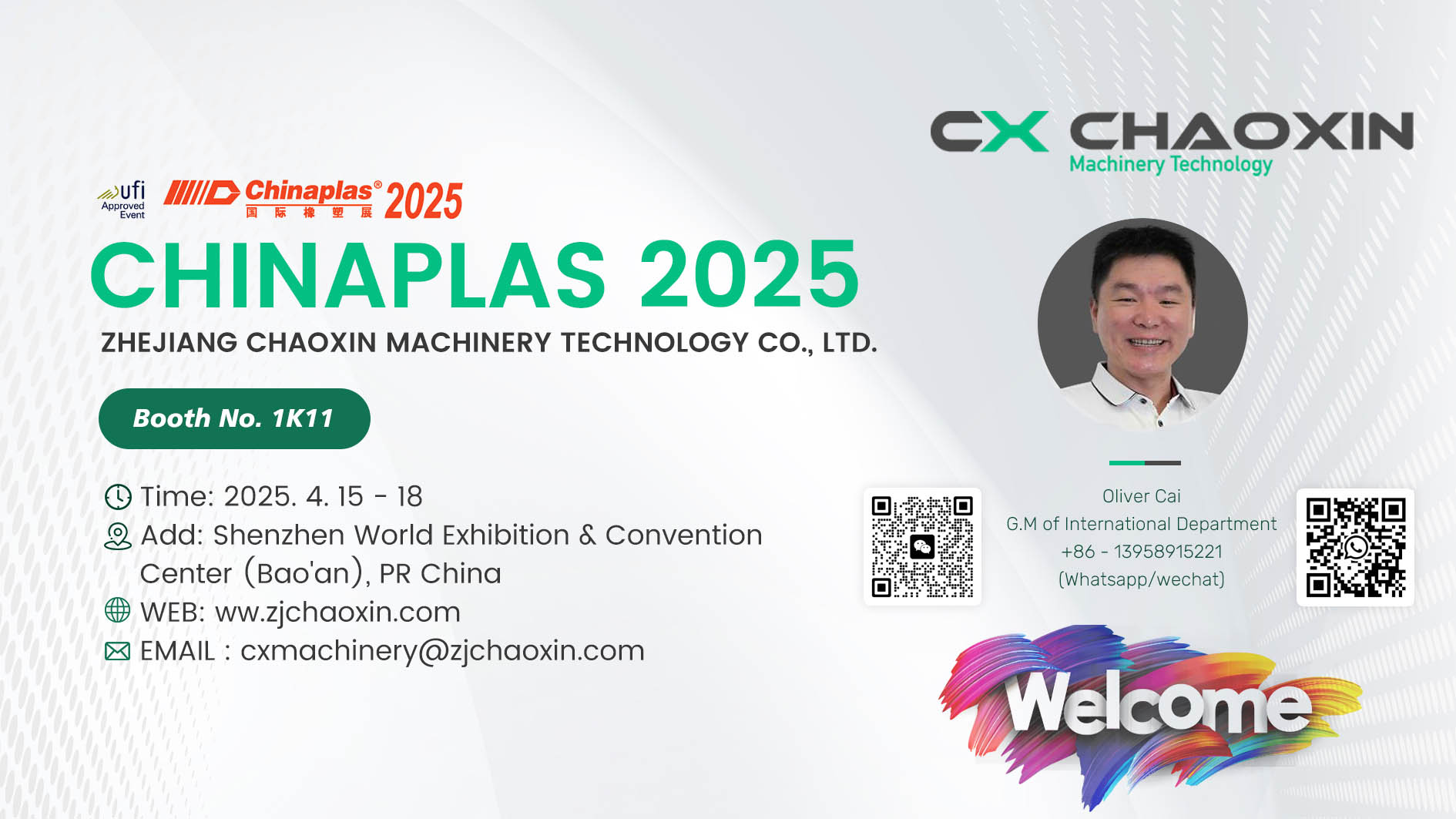 КИТАЙСКИЙ ПЛАСТ 2025 1