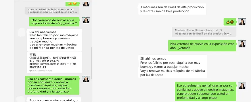 ChaoXin Machinery Helps Peruvian Customer Reduce Costs and Increase Efficiency 4 ChaoXin Machinery Helps Peruvian Customer Reduce Costs and Increase Efficiency 4