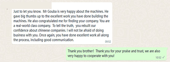 Оптимизация производства упаковки в Западной Африке с помощью оборудования Chaoxin 5 Оптимизация производства упаковки в Западной Африке с помощью оборудования Chaoxin 5