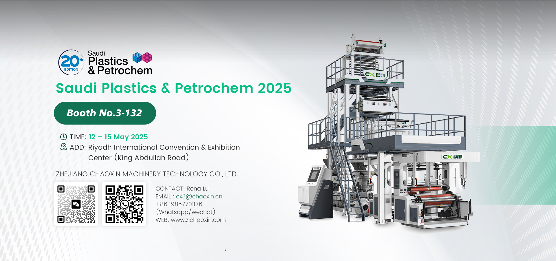 Saudi Plastics & Petrochem 2025 1