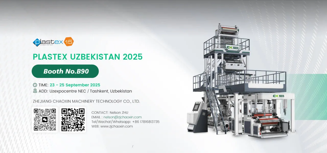 Пластекс Узбекистан 2025 1